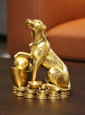 铜欣祥纯铜狗摆件生肖狗家居装饰品客厅摆设狗年生肖工艺品摆件