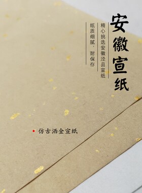 空白卷轴毛笔字书法国画创作半生熟宣纸高温绫布裱可代写定制挂画