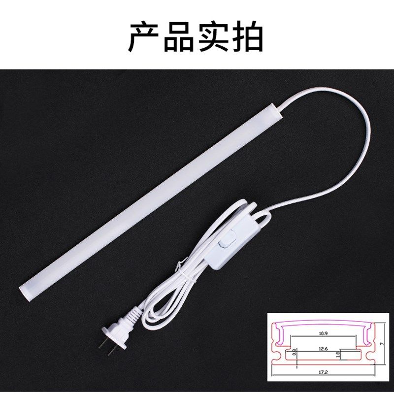 led长条灯宿舍超亮硬灯条220v超薄明装贴片灯带展柜货架酒柜灯管,淘宝优惠券,粉丝福利购,淘宝优惠卷