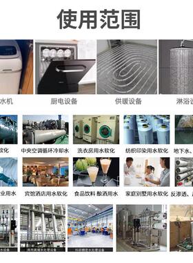 中盐软水盐20KG家通用地暖树脂软化高效能锅炉专用再生剂软水机盐