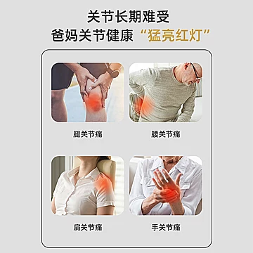 TRWEKU！氨糖软骨素钙片120片*2瓶[5元优惠券]-寻折猪