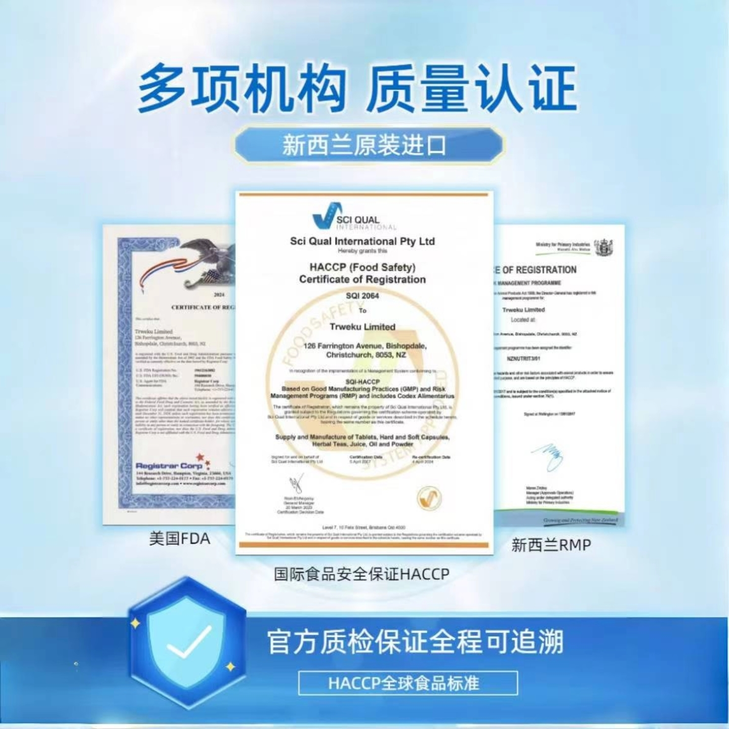 TRWEKU1新西兰进口女士多维C女性复合多种维生素e维生素b软糖 TRWEKU1新西兰进口女士多维C女性复合多种维生素e维生素b软糖