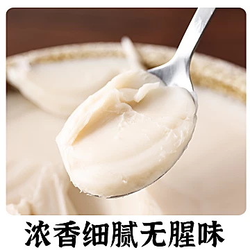 尝梦！黑猪猪油300g×1罐[15元优惠券]-寻折猪