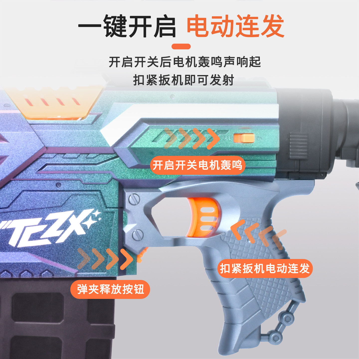 超大号电动连发软弹枪儿童玩具枪M416机关狙击枪软蛋仿真男孩礼物,淘宝优惠券,粉丝福利购,淘宝优惠卷