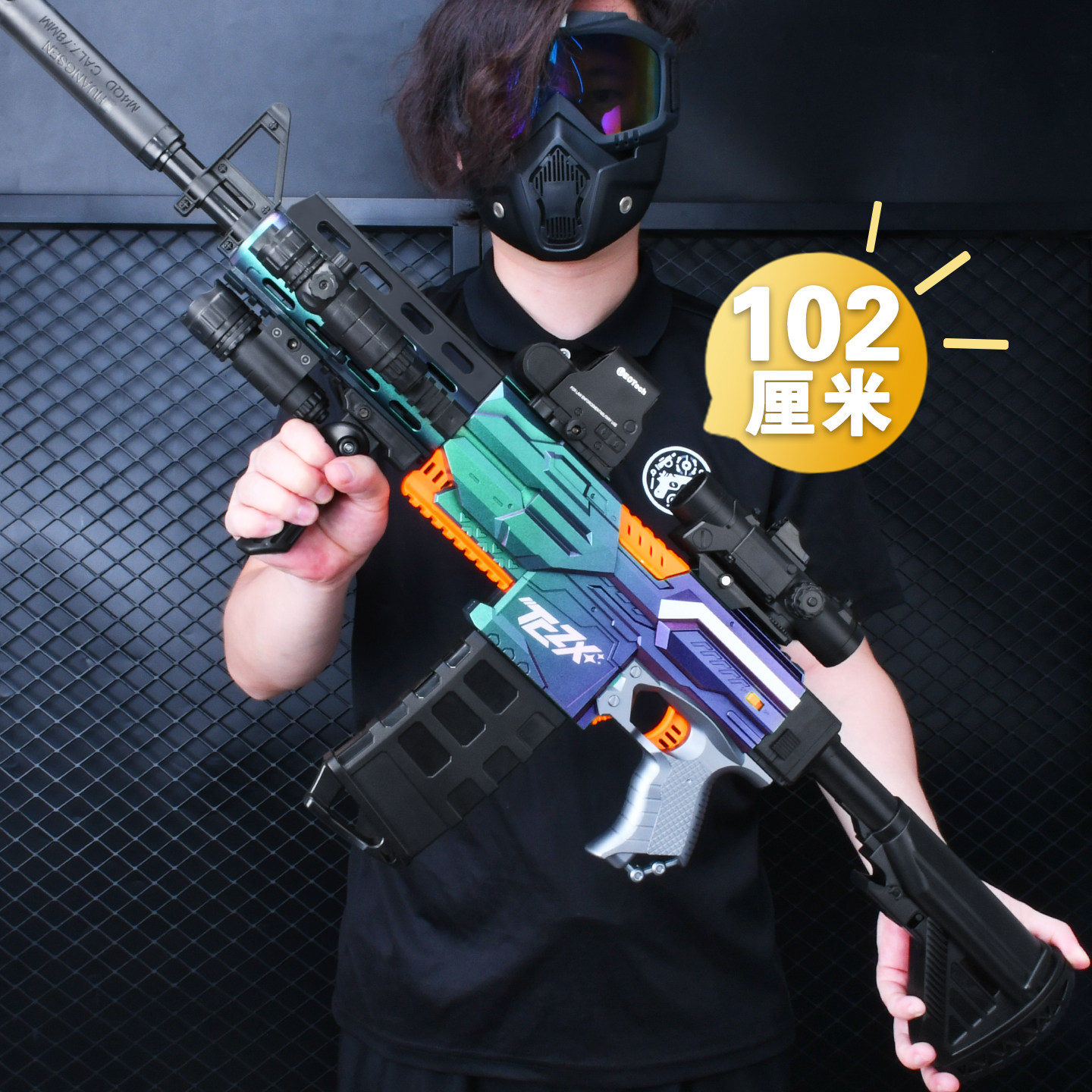 超大号电动连发软弹枪儿童玩具枪M416机关狙击枪软蛋仿真男孩礼物,淘宝优惠券,粉丝福利购,淘宝优惠卷