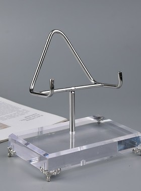 透明亚克力水晶矿物矿标展示架矿石E原石心形底座金属展示摆件支