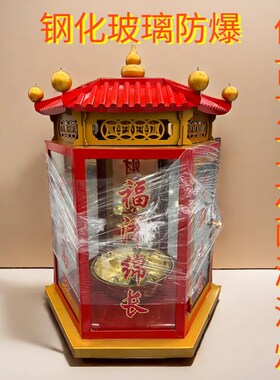 包邮红色不锈钢烤漆六角添油灯室A外防风防雨食用油灯神台灯罩新