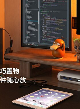 置物架垫高黑胡桃木桌面台式电脑C显示器增高架实木显示屏底座支