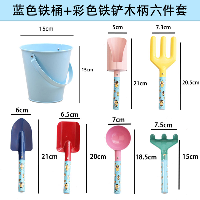 园艺工具儿童户外挖土铁铲子幼儿园植物角工具套装海边沙滩挖沙铲,淘宝优惠券,粉丝福利购,淘宝优惠卷