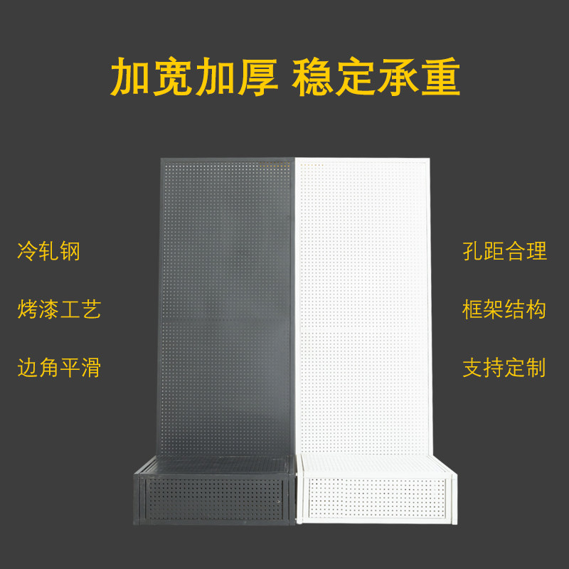 Perforated board floor-standing display rack l floor-standing storage rack multi-functional jewelry perforated board tool rack mobile phone accessories exhibition