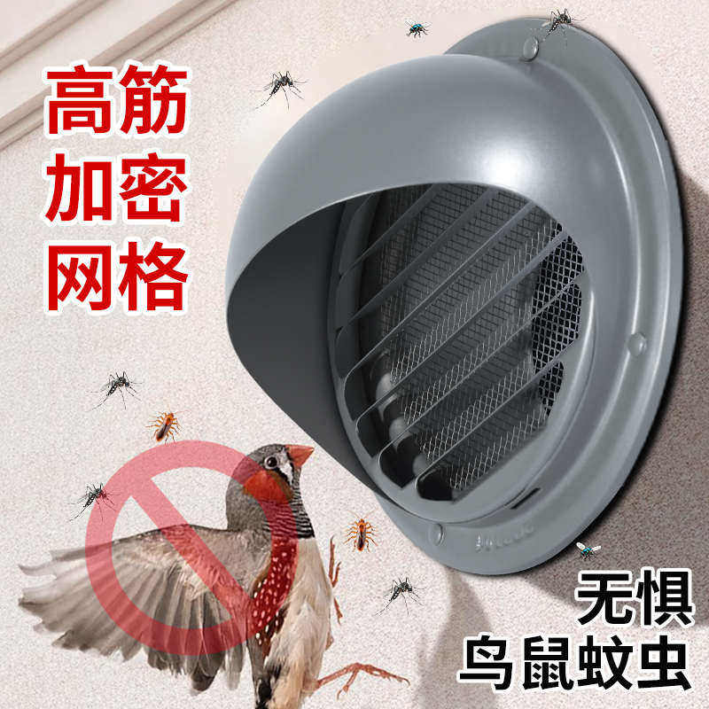 油烟机烟管外罩不锈钢风帽排气口出风罩卫生间透气通风防鸟防雨罩,淘宝优惠券,粉丝福利购,淘宝优惠卷