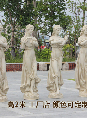 花园别墅欧式罗马天m使人物雕塑会所大堂迎宾女神装饰雕像广场摆