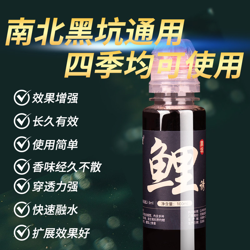 黑坑钓鱼小药添加剂鲤鱼鲫鱼抢鱼专用野钓回锅鱼偷驴诱鱼滑口窝料,淘宝优惠券,粉丝福利购,淘宝优惠卷