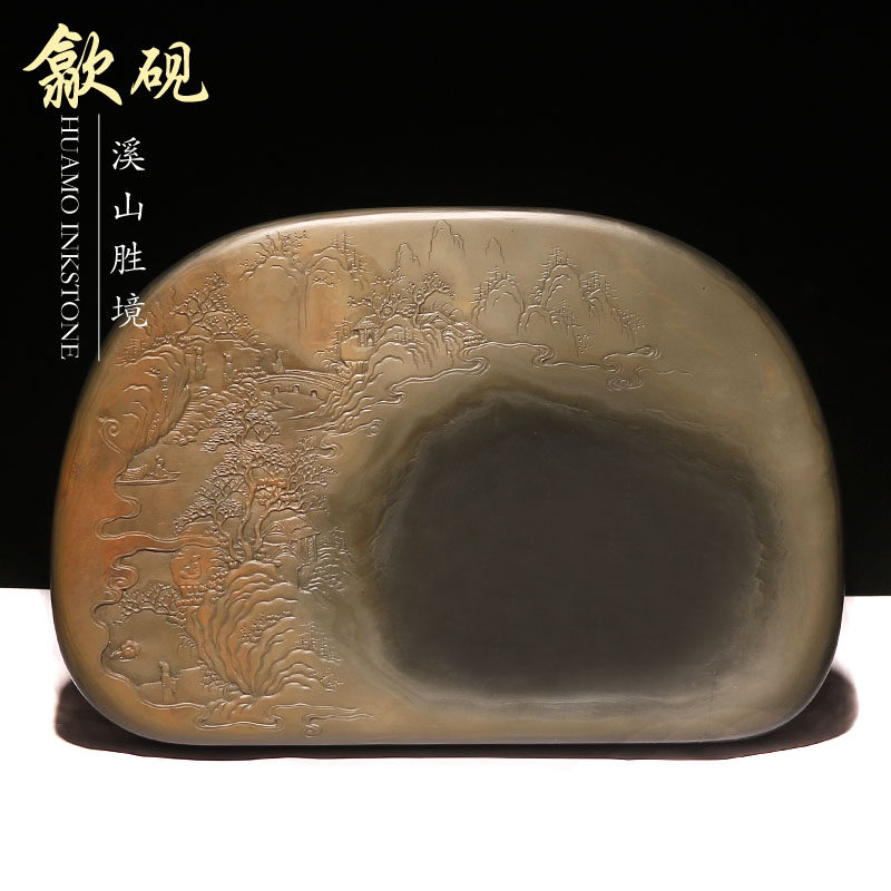 非遗安徽歙砚高档手工立体浮雕山水大砚台济源坑鱼卵金晕天然原石,淘宝优惠券,粉丝福利购,淘宝优惠卷