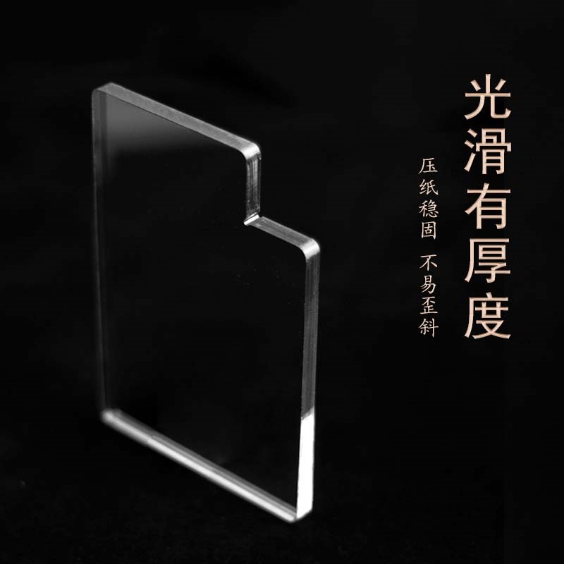 多功能钤印板印规印矩透明亚克力印章盖印定位篆刻印章专用工具文 - 图2