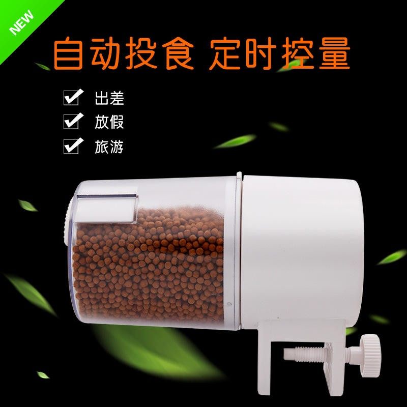 松宝鱼缸自动投喂器金鱼锦鲤饲料投食器水族箱智能定时自动喂食器,淘宝优惠券,粉丝福利购,淘宝优惠卷