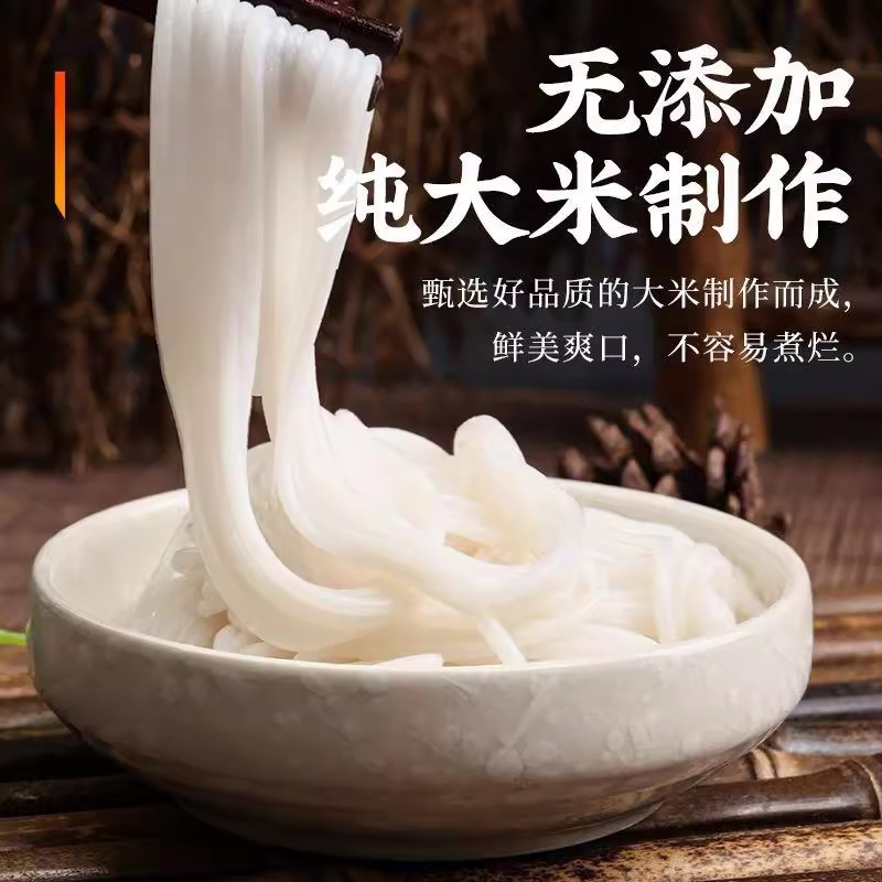央妈推荐正宗云南干米线官方旗舰店无添加纯手工过桥米线粗细米粉,淘宝优惠券,粉丝福利购,淘宝优惠卷