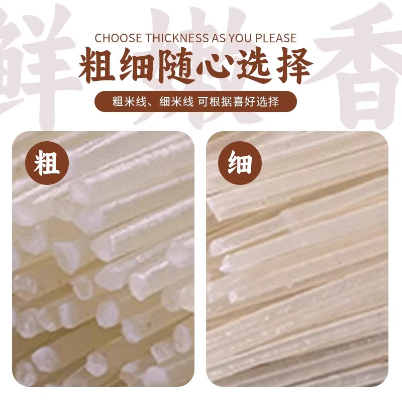 正宗云南干米线官方旗舰店建水特产无添加纯手工过桥米线粗细米粉,淘宝优惠券,粉丝福利购,淘宝优惠卷