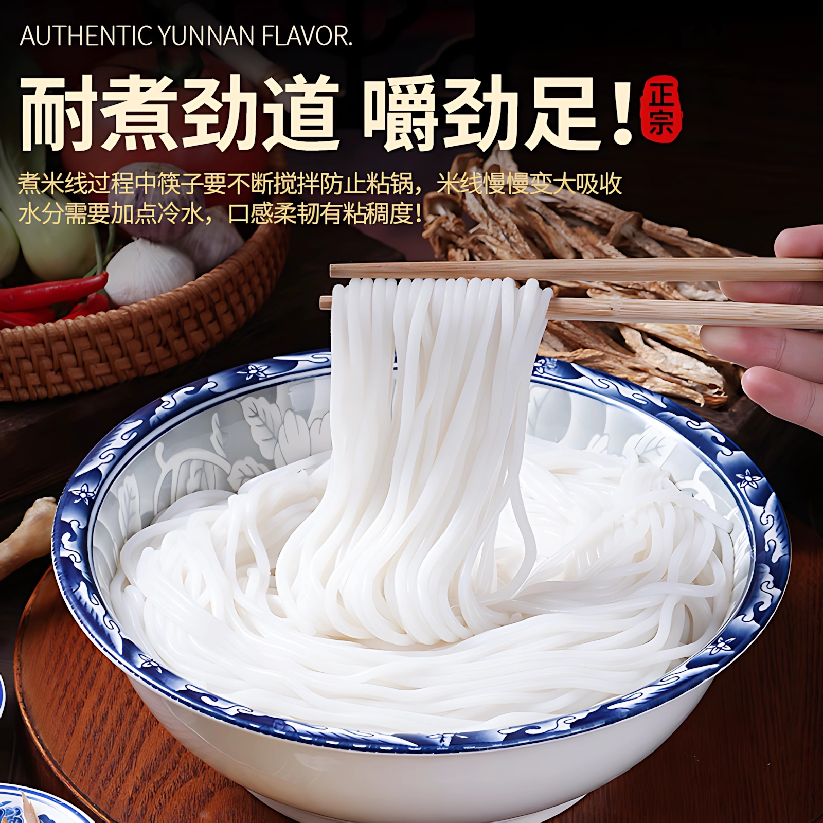 正宗云南干米线官方旗舰店建水特产无添加纯手工过桥米线粗细米粉,淘宝优惠券,粉丝福利购,淘宝优惠卷