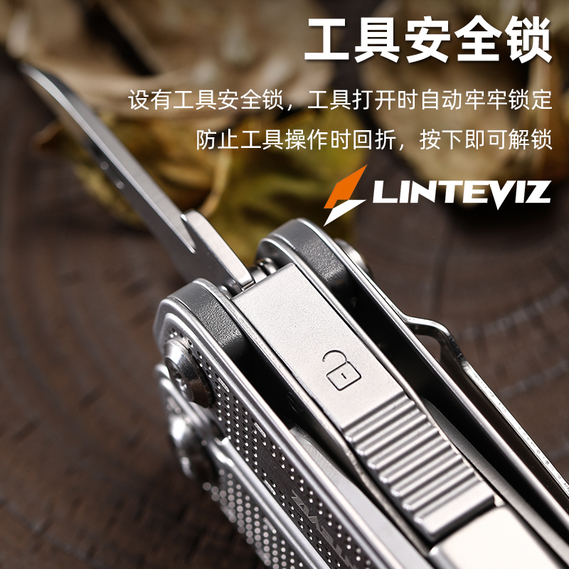 LINTEVIZ多功能战术万用钳子户外便携折叠工具车载露营装备工具钳