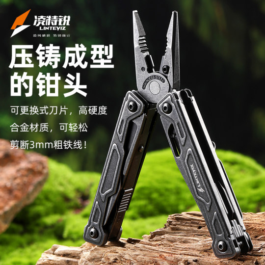 LINTEVIZ/凌特锐苍穹 户外多功能万用战术钳子折叠工具钳随身携带