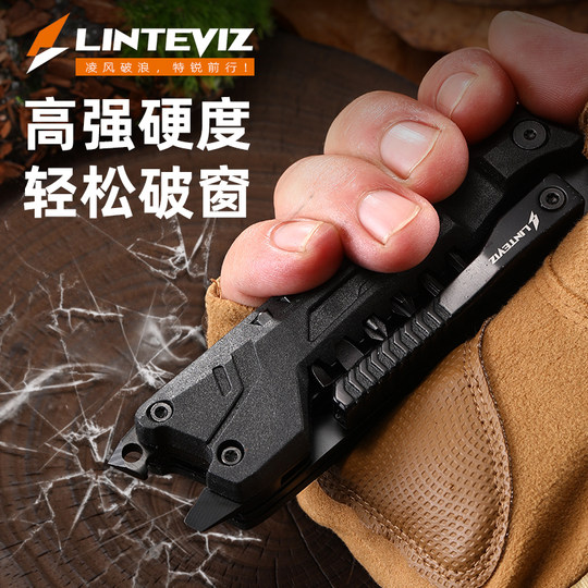 LINTEVIZ凌特锐多功能户外折叠随身工具刀野外便携生存刀战术刀