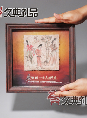 现货速发大唐壁画侍图仕图工艺品商务会议礼品送老外家居装饰挂饰
