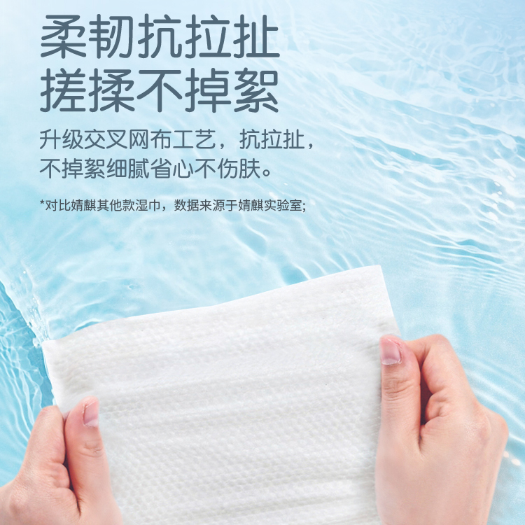 婧麒婴儿湿巾纸家庭用实惠装80抽宝宝手口屁专用新生儿大包湿纸巾