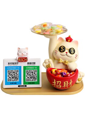 速发招财猫二款收维码财件新店开业大吉礼物前台收银台发摆猫托盘