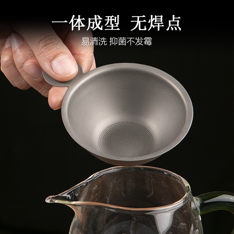 速发纯钛茶漏茶滤滤道器茶细超漏茶叶滤网茶隔公茶杯过滤网 - 图2