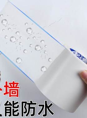 速发贴纸自粘卧室房间天花板修补封洞贴遮挡墙面翻新遮丑神器墙纸