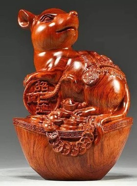 速发花梨木雕老鼠摆件十二生质木肖鼠雕木家居客厅装饰红刻工艺品