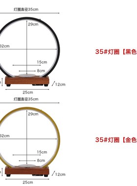 速发创意转台光水展示架酒瓶旋酒底座发转灯圈底座展会品鉴装饰品