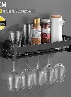 速发厨房酒杯架倒挂架子置物架架壁挂家用放高脚杯的悬挂免打孔