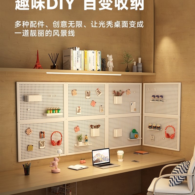 Sufa storage hole board storage rack upper room wall kitchen display rack desk organizer partition rack exhibition room wall mount can be hung