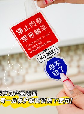 速发亚克标打印展示牌工台力牌UV打前人桌面立牌摆件创意电脑前展