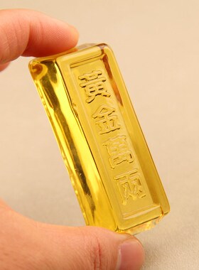 速发黄水晶金条摆件条璃金琉元宝摆件家居客礼办公室开业厅品家居