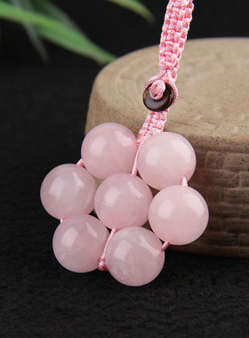 速发粉水晶七星件挂挂阵扣手工编织男饰品包球慈航阁