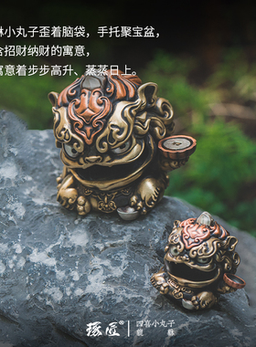 速发喜四【手丸子】琢匠皮丘小把件家居办公桌面招财貔貅装饰摆件