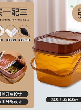 速发8U2K茶水桶废水桶茶茶道台接泡茶分离垃圾桶茶桌大茶桶排水茶