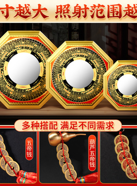 速发八卦大凸镜门口店解家用镜门口凹镜凸镜窗户九宫镜子化铺摆件