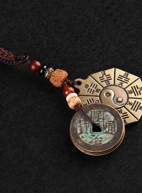 速发铜五卦镜配八钱扣挂扣太极阴件汽车