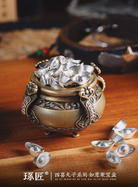 速发【四喜丸如】国风子品聚宝盆桌面摆件家居饰意香炉手把件