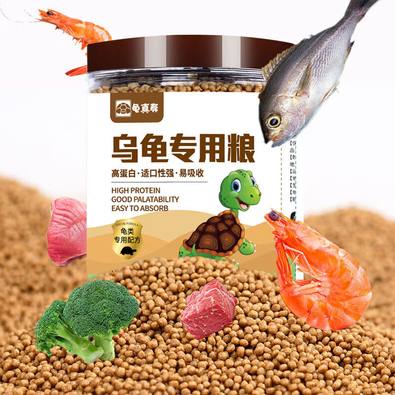 龟真寿 乌龟专用粮250g 龟粮乌龟饲料草龟巴西龟鳄龟墨龟观赏龟粮,淘宝优惠券,粉丝福利购,淘宝优惠卷