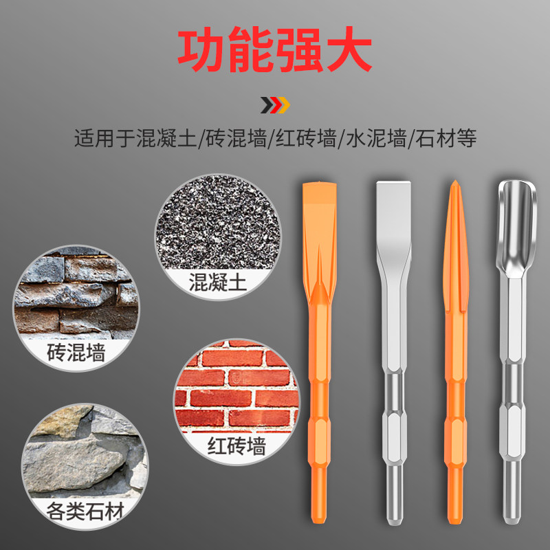 6角柄电镐镐头镐尖凿子长六角尖凿扁凿合金电锤冲V击钻头混凝土铲,淘宝优惠券,粉丝福利购,淘宝优惠卷