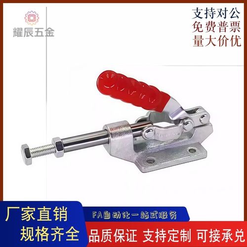 夹具TCPM1/2/3 推拉式快速夹钳MC02-1/2/3M S1/S2/S3横压型肘夹 - 图3