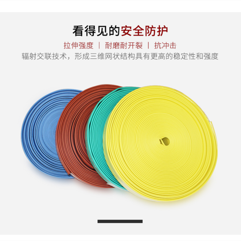 1KV低压热缩管大口径绝缘套管配电柜电缆铜排收缩P管热缩套50-180 - 图0