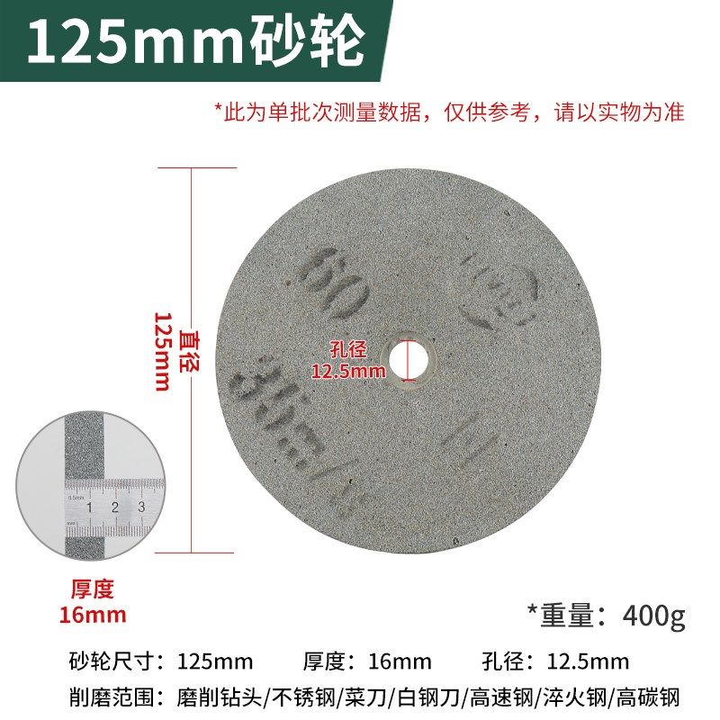 砂轮机砂轮台式g磨刀机砂轮片150/200/250棕白刚玉平行沙轮片磨片,淘宝优惠券,粉丝福利购,淘宝优惠卷