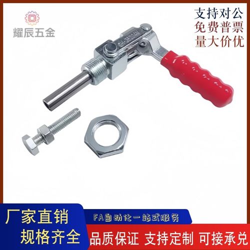 夹具TCPM1/2/3 推拉式快速夹钳MC02-1/2/3M S1/S2/S3横压型肘夹 - 图1