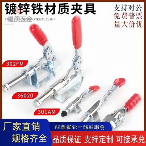 夹具TCPM1/2/3 推拉式快速夹钳MC02-1/2/3M S1/S2/S3横压型肘夹 - 图2